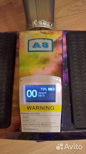 Гироскутер