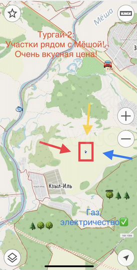 Участок 10 сот. (ИЖС)