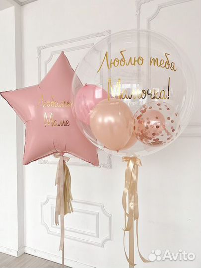 Шары на День Матери