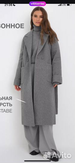 Пальто женское стильное демисезонное 42р