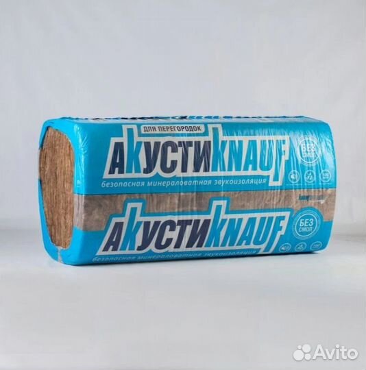 Утеплитель акустиknauf, 1230х610х50 мм