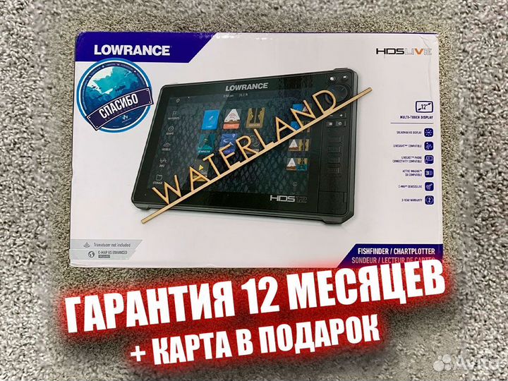 Эхолот Lowrance HDS 12 Live с датчиком актив 3-в-1