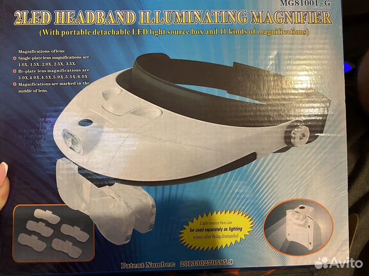 Очки лупа с подсветкой