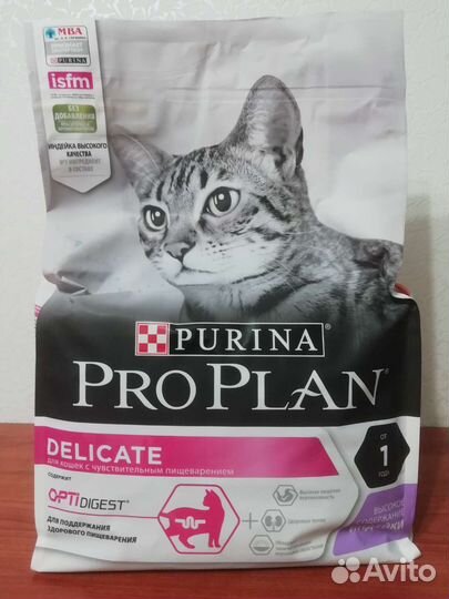Корм для кошек сухой Purina Pro Plan