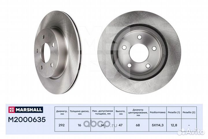 Диск тормозной зад