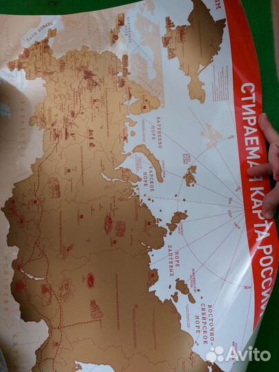 Новая скретч-карта России премиум