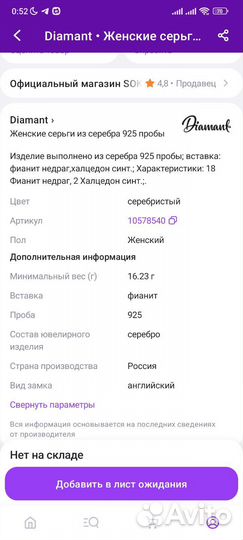 Серебряные серьги новые