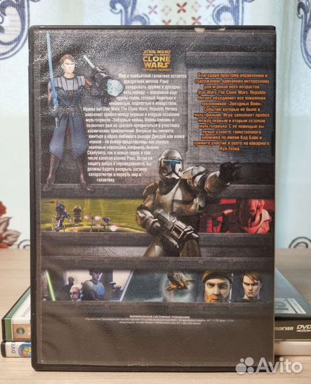 Диск-игра Star Wars: The Clone Wars