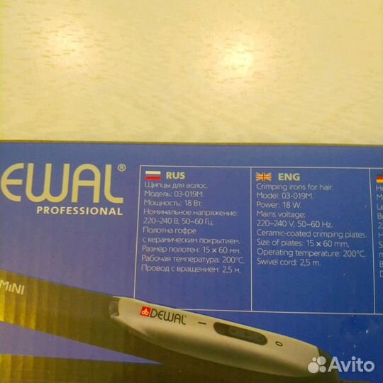 Щипцы-гофре для волос