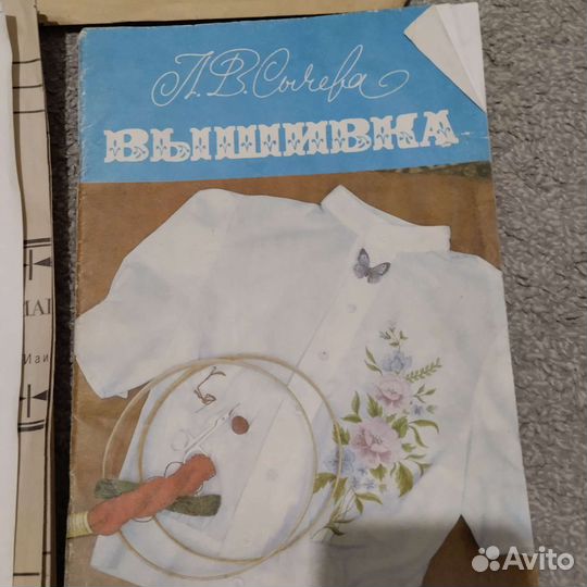 Журналы с выкройками старые США