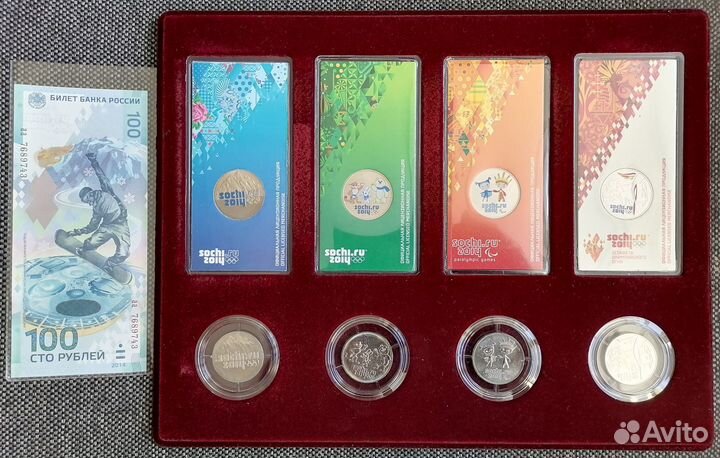 25 рублей 2014 Сочи 4 цветные 4 простые + бона