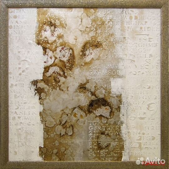 160039 Картина Авторская работа Осенний вальс