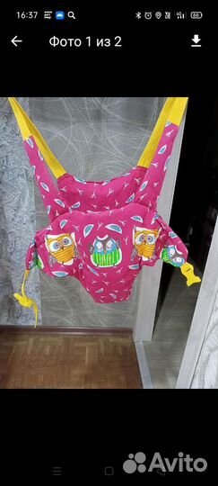 Прыгунки детские