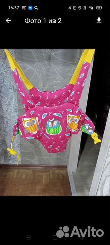 Прыгунки детские