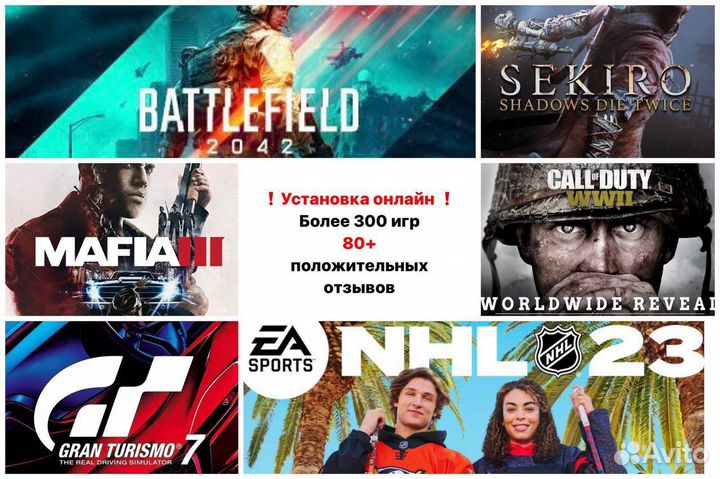 Цифровые игры на ps4 ps5