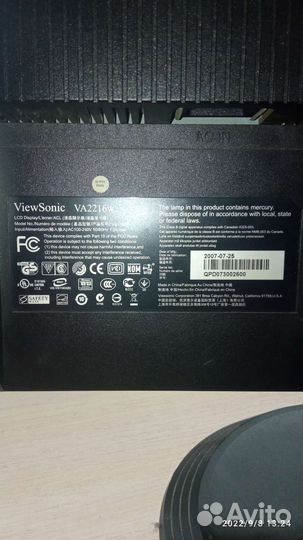 Монитор Viewsonic 22