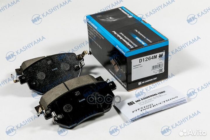 Колодки тормозные передние kashiyama D1264M MK