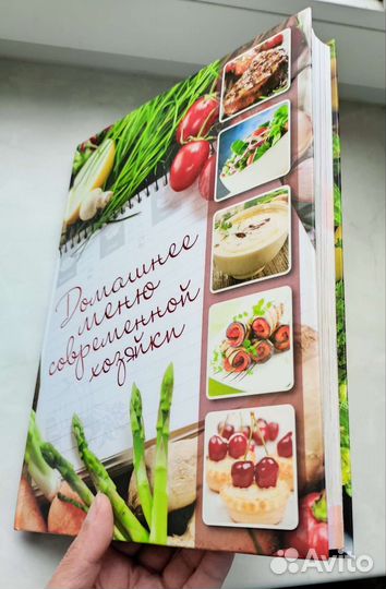 Книга новая