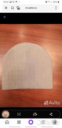 Шапочка демисезон для девочки 11-13 лет