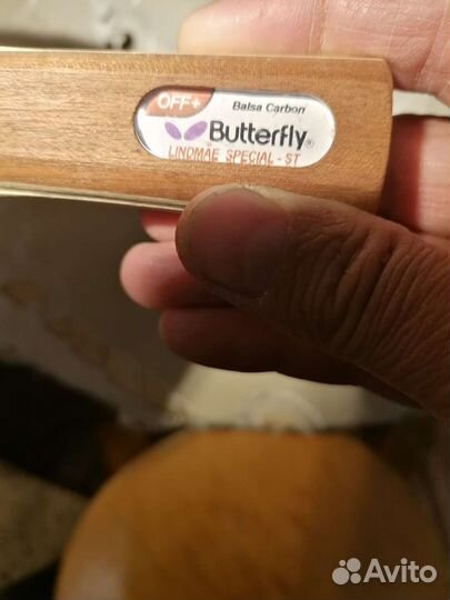 Butterfly lind mae balsa carbon off+