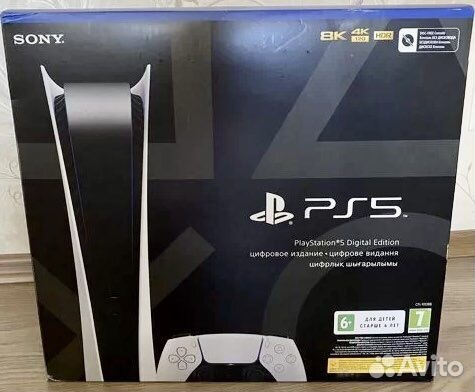 Sony PS5 digital edition