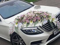 Свадебные Украшения авто на свадьбу