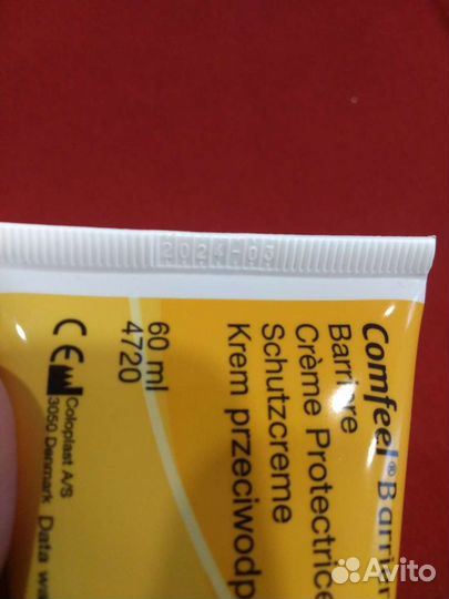 Крем защитный вокруг стомы, 60 мл