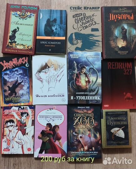 Книги