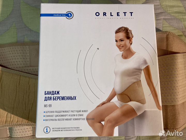 Бандаж для беременных Orlett MS-99