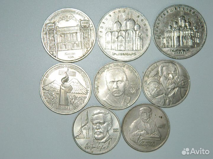 Лот Юбилейные монеты