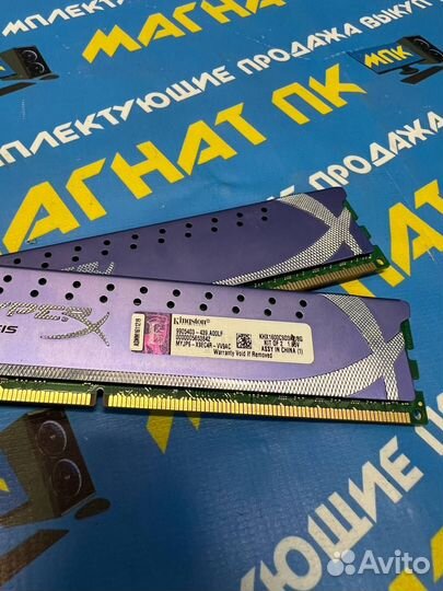 Оперативная память Kingston HyperX 8GB DDR3