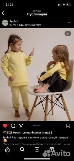 Детская одежда