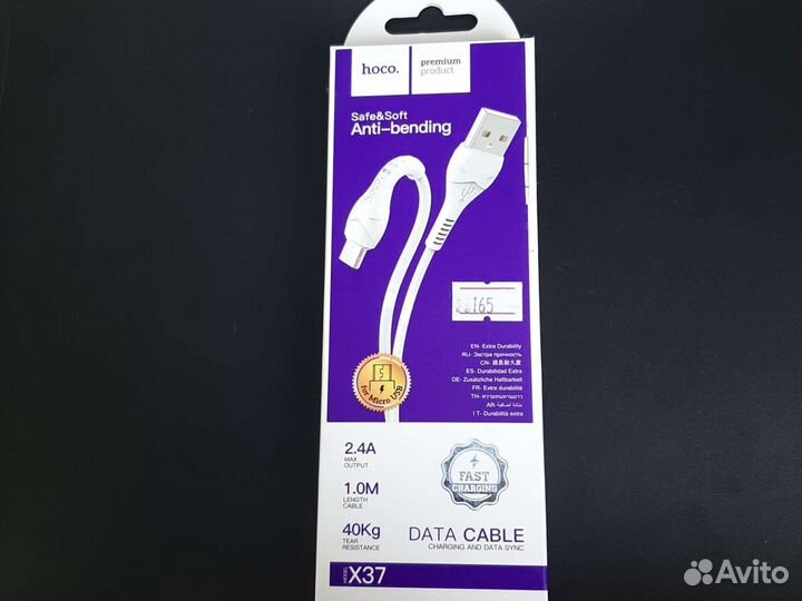 Кабель Anti-bending белый