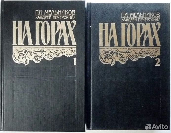 Книги романы