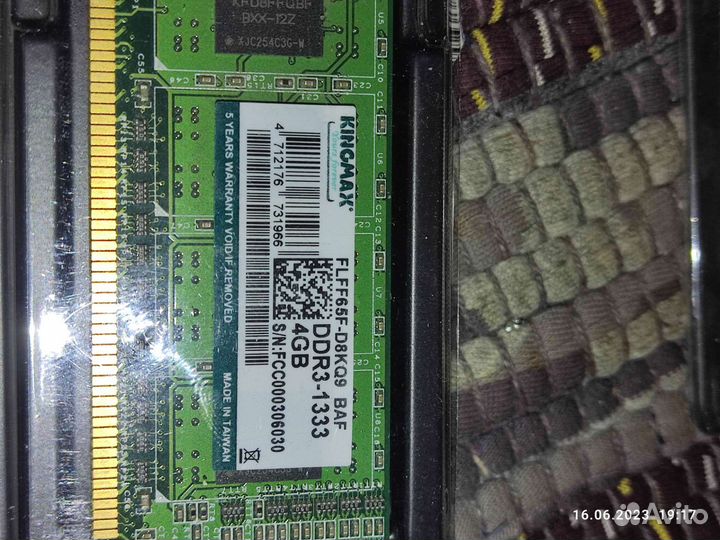 Память 4gb DDR3-1333/1600 (разная,много)