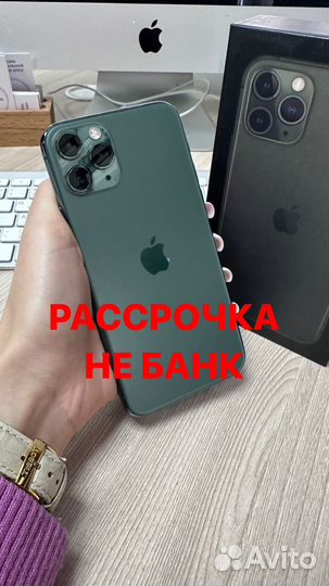 iPhone 11 Pro, 256 ГБ