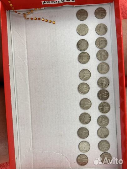 Монеты 10 копеек