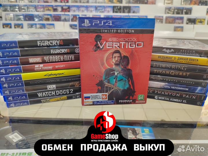 Alfred Hitchcock Vertigo - Limited Edition для Pla