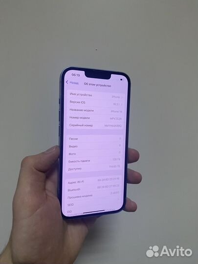 iPhone 14, 128 ГБ