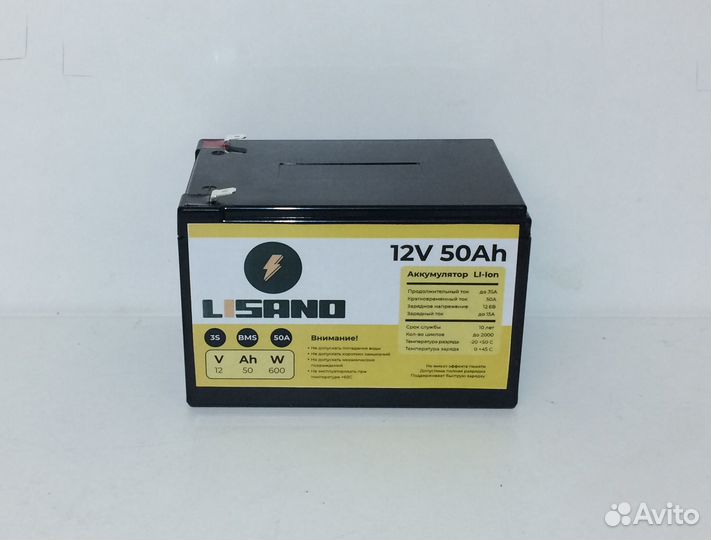 Аккумулятор 12V 50Ah для детского электромобиля