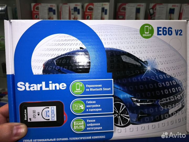 StarLine E66 v2 ECO GSM с установкой