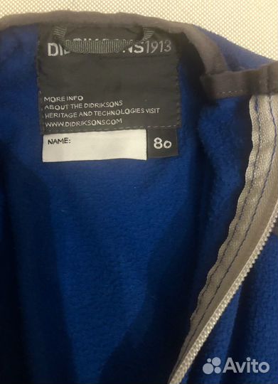 Детский костюм Didriksons 1913, 80-86