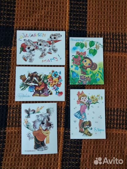 Открытки СССР