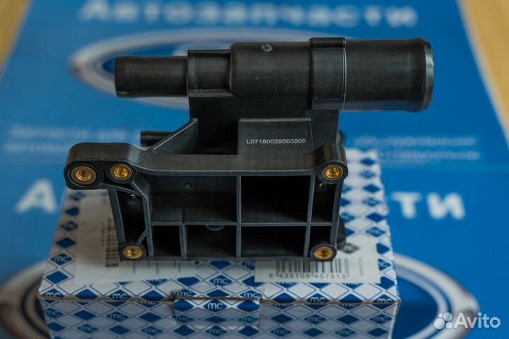 Тройник системы охлаждения Форд Фокус 2, Мондео 4