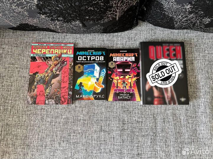 Книги разные