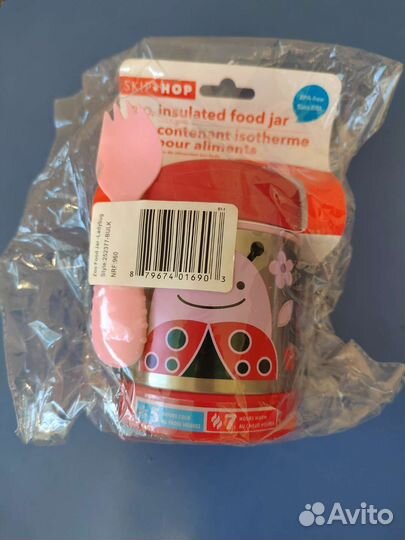 Термос skip hop 325 мл