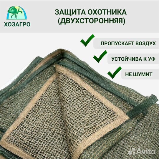 Маскировочные камуфляжные сетки, защитные сетки