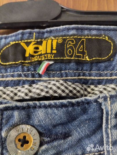 Джинсы женские широкие