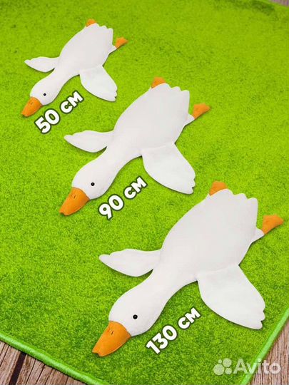 Мягкая игрушка - подушка Белый Гусь