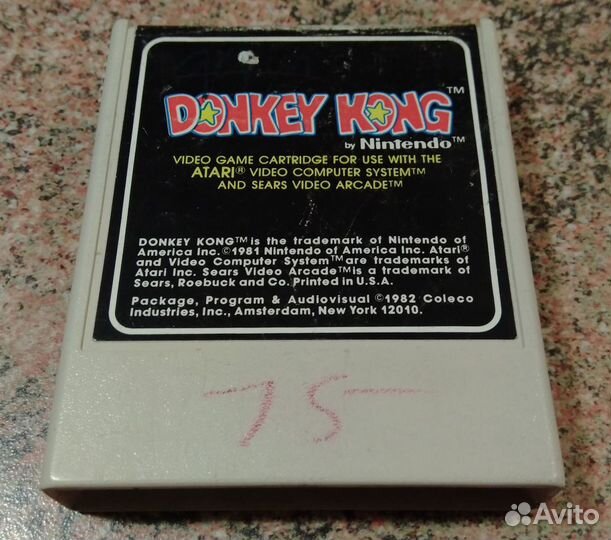 Картриджи Atari Coleco Epoch